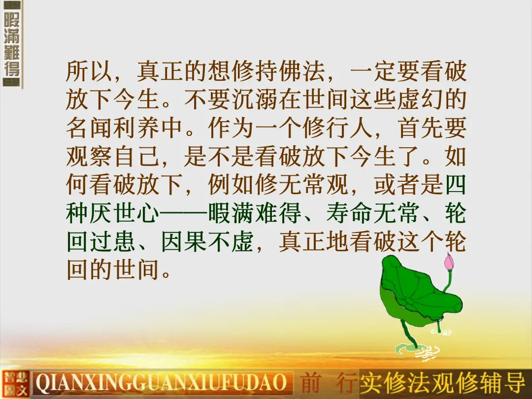 讲义第 27 页