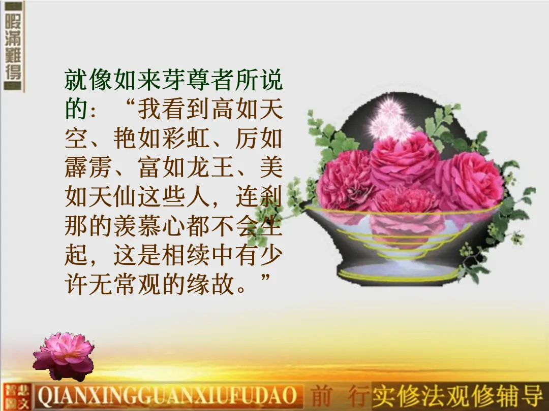讲义第 30 页