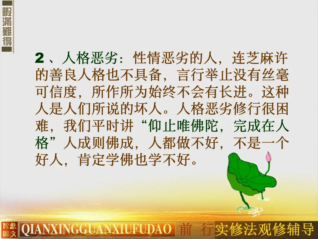 讲义第 32 页