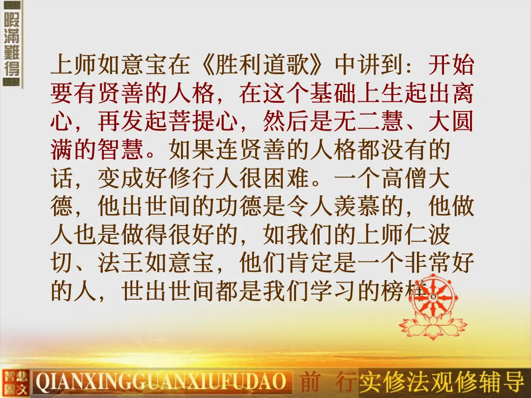 讲义第 33 页
