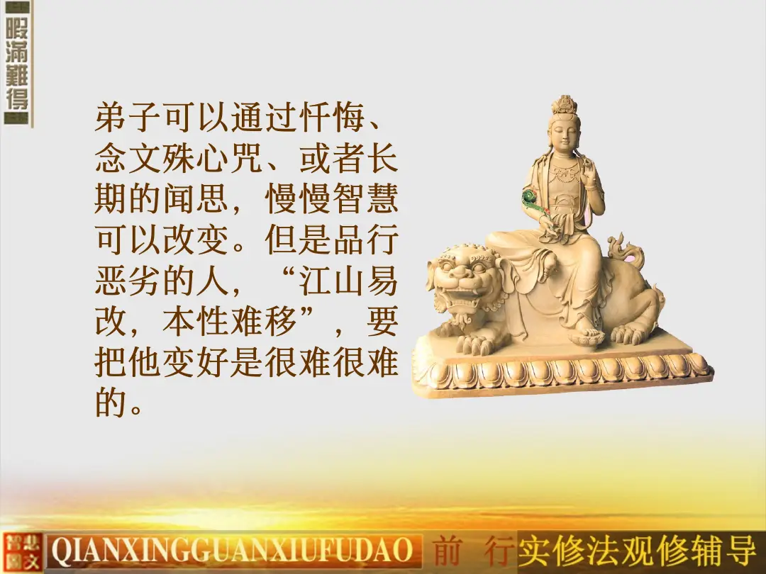讲义第 35 页