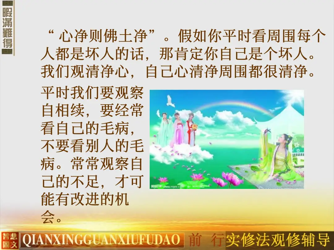 讲义第 37 页