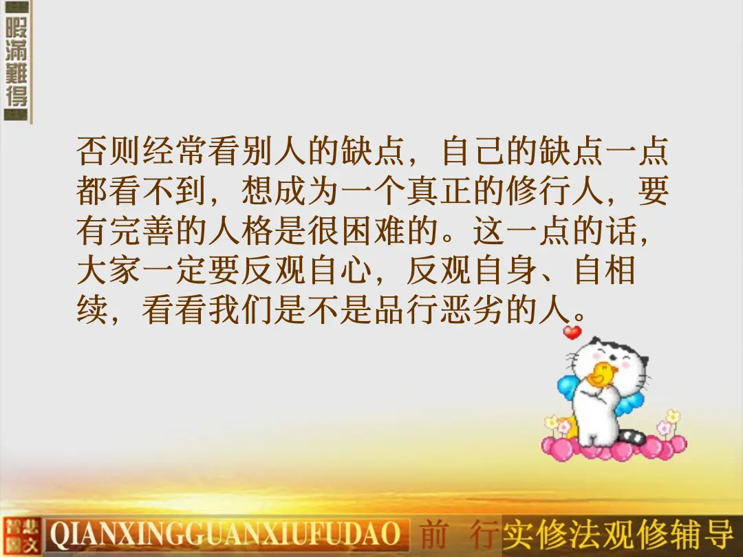讲义第 38 页