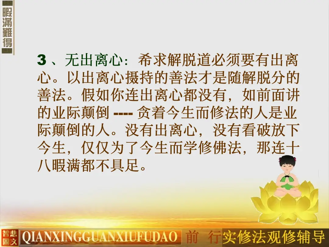 讲义第 39 页