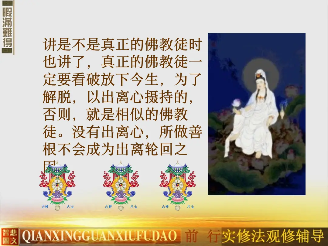 讲义第 40 页