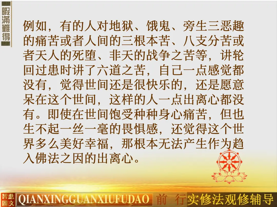 讲义第 41 页