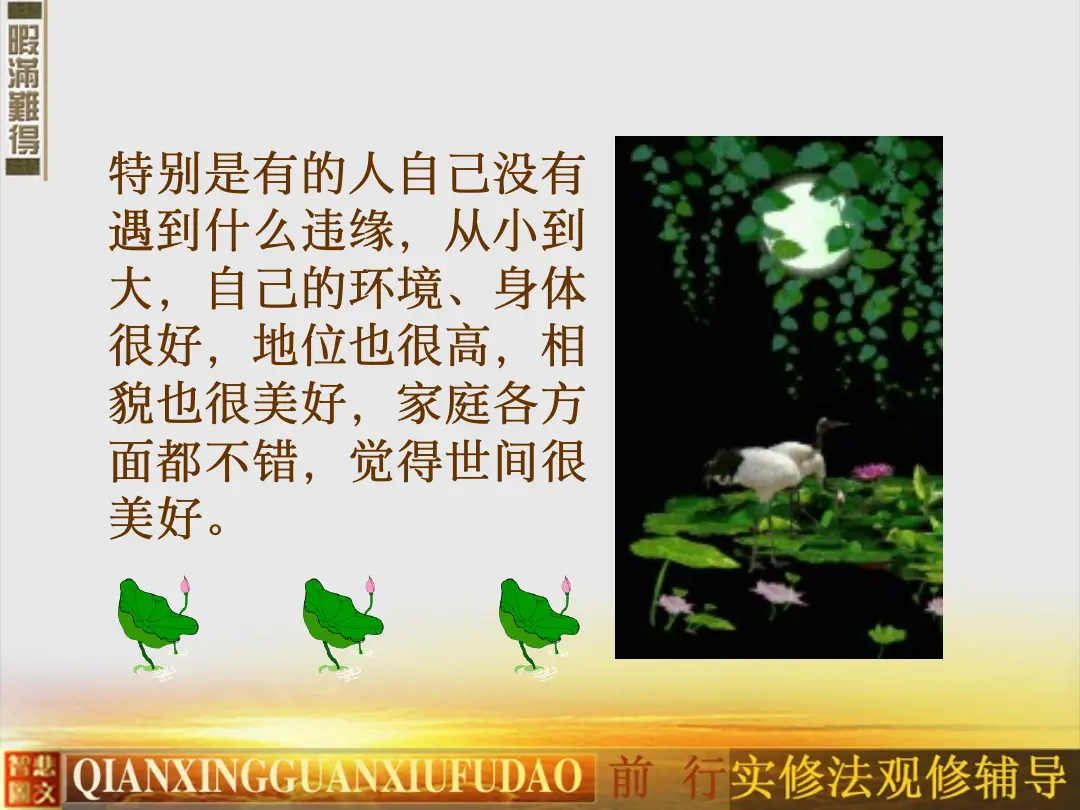 讲义第 43 页