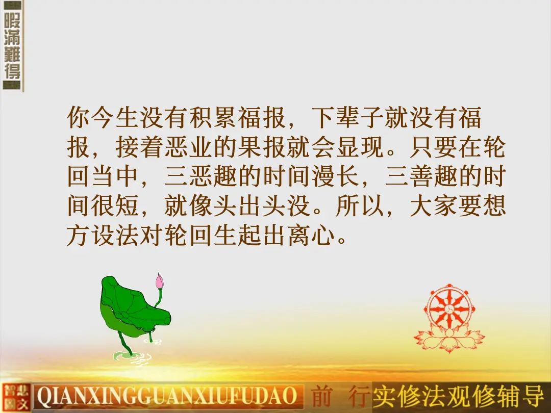 讲义第 47 页