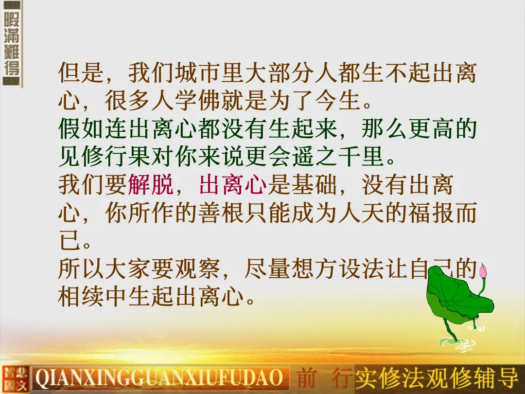 讲义第 50 页