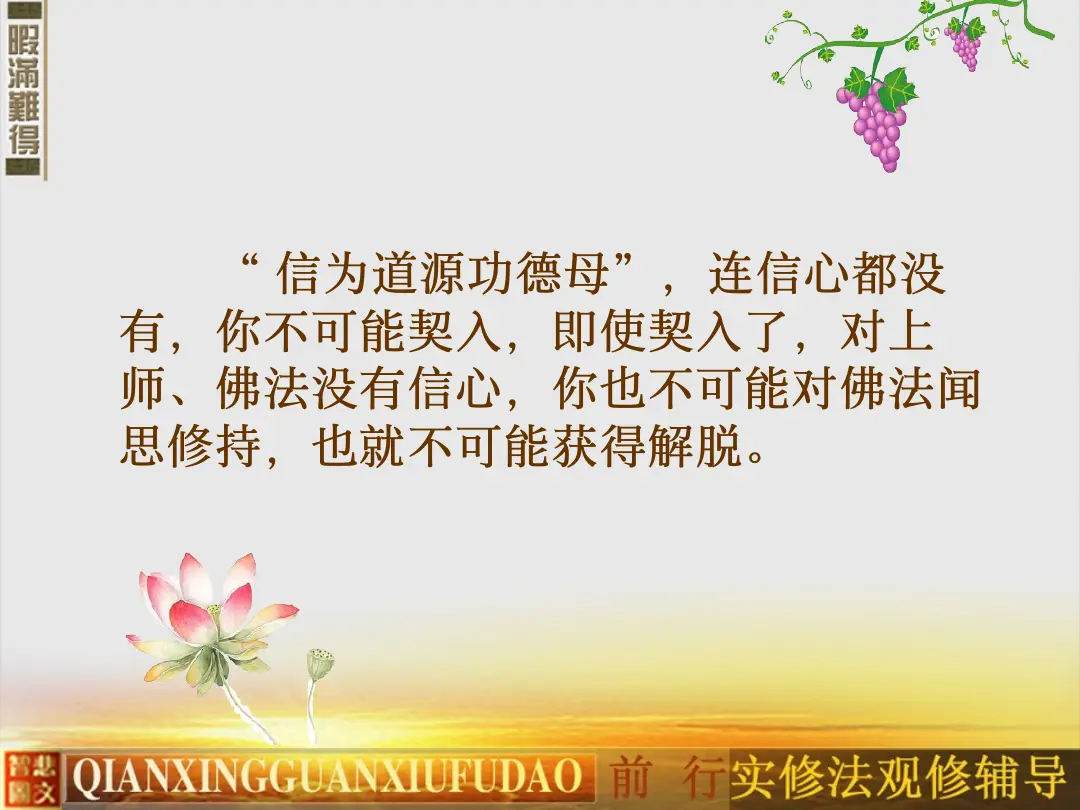 讲义第 52 页