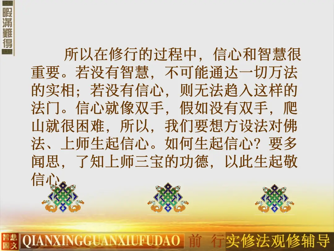 讲义第 53 页
