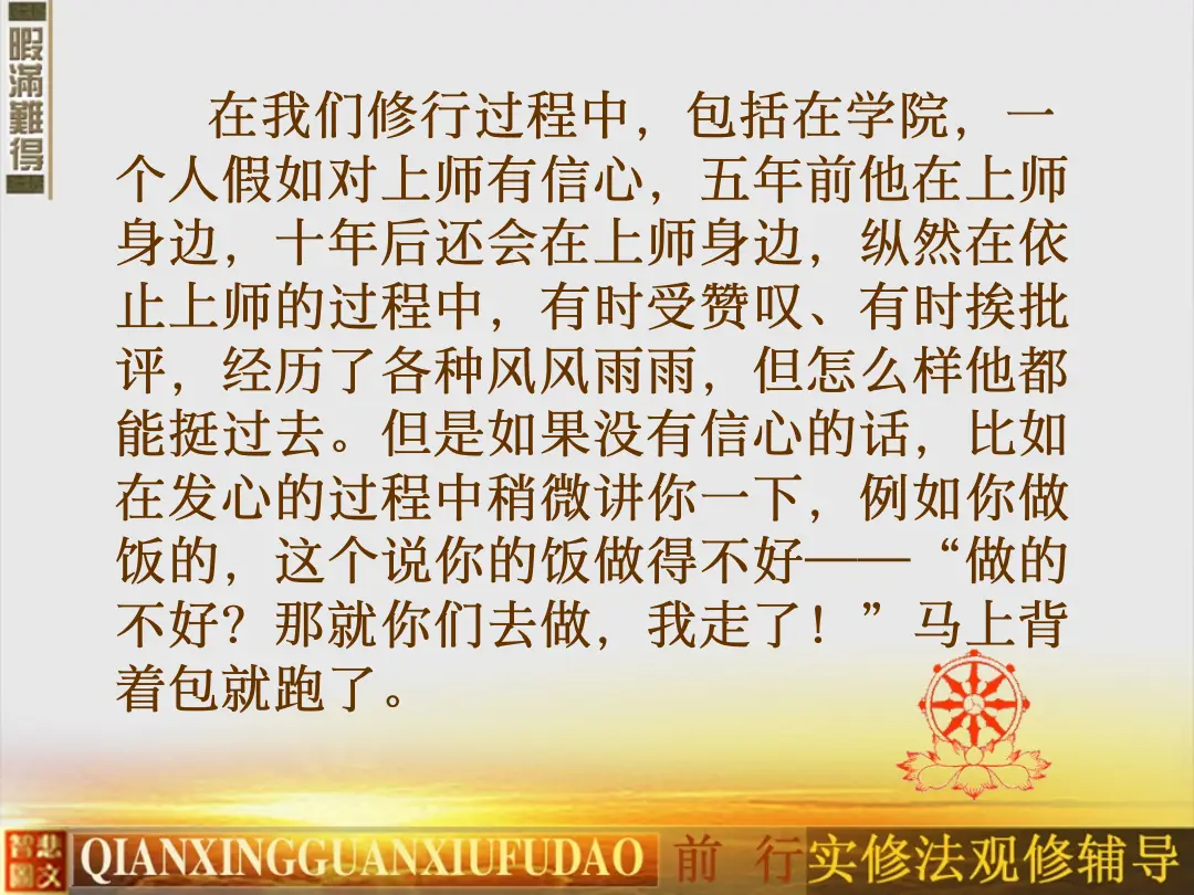 讲义第 54 页