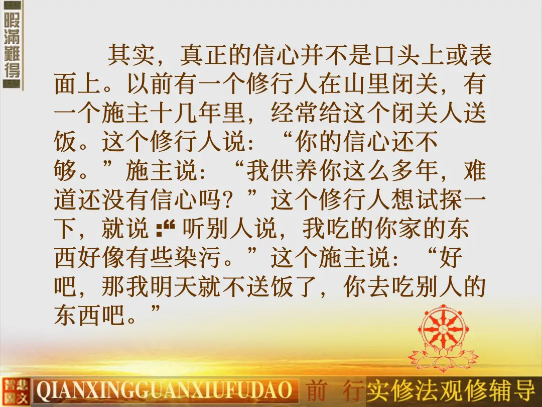 讲义第 55 页