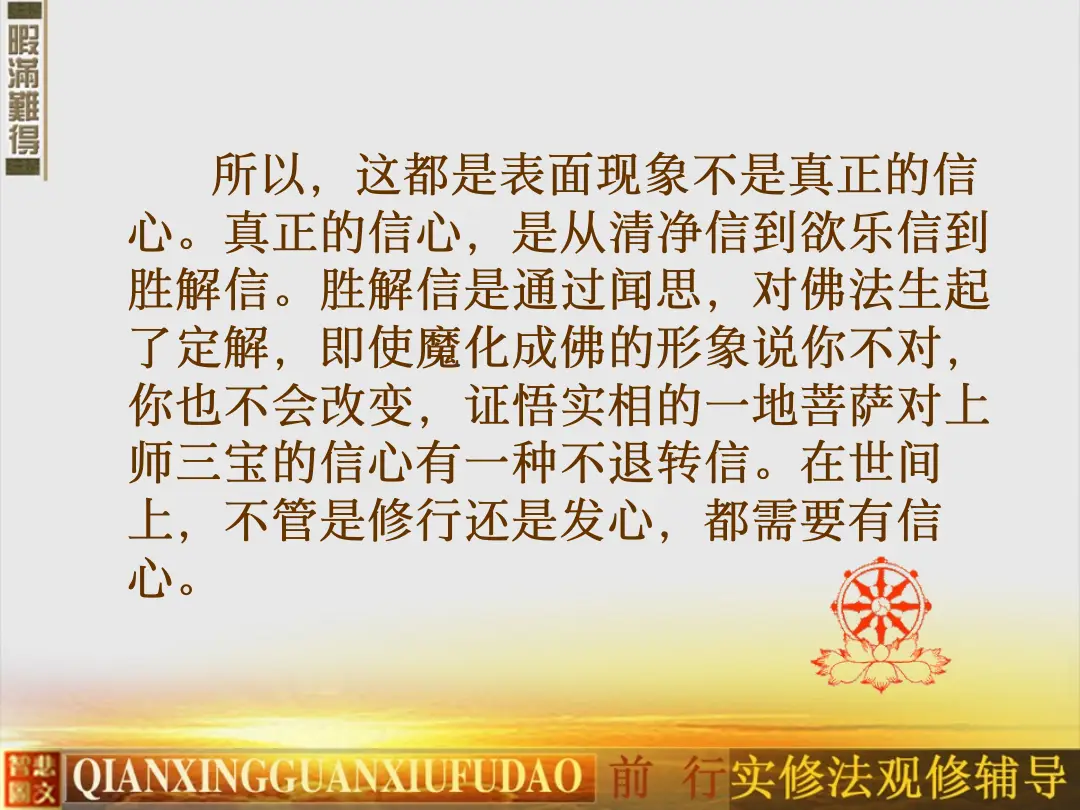 讲义第 56 页