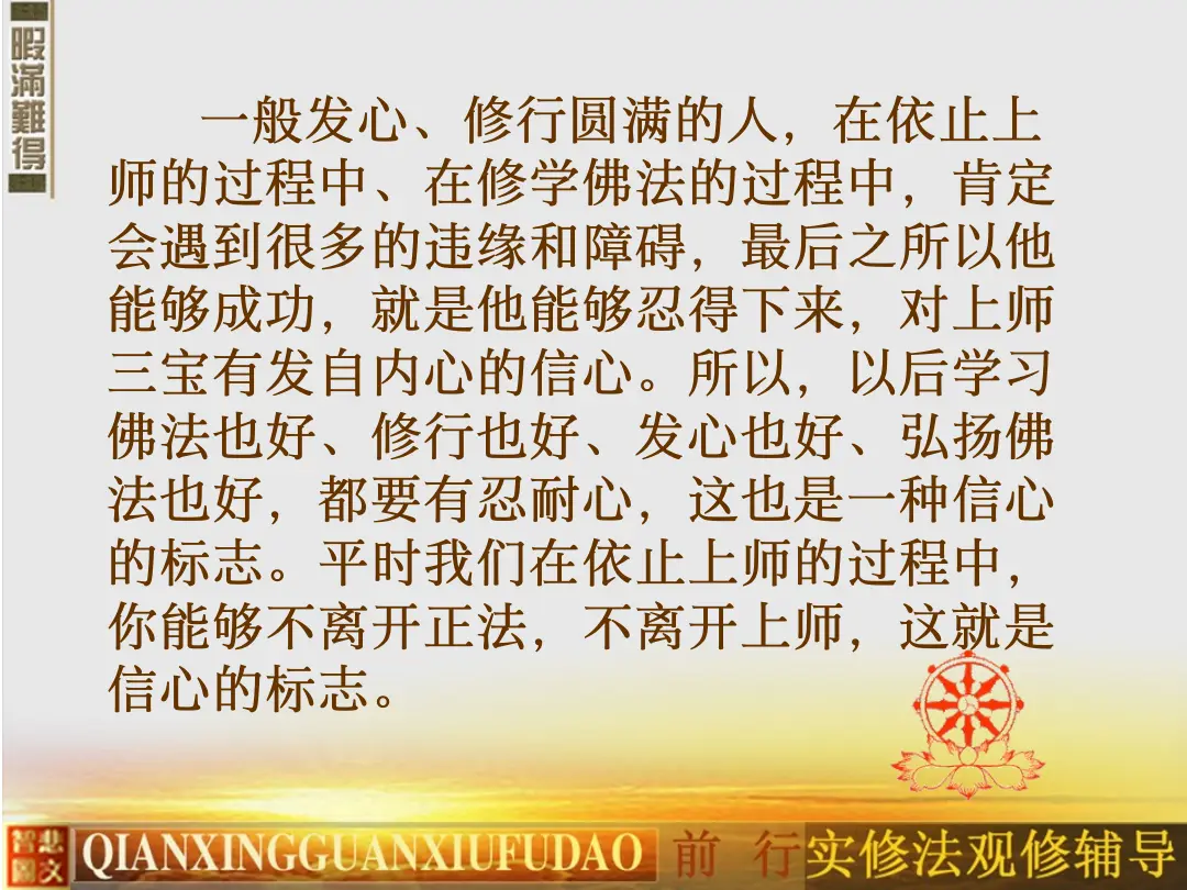 讲义第 57 页