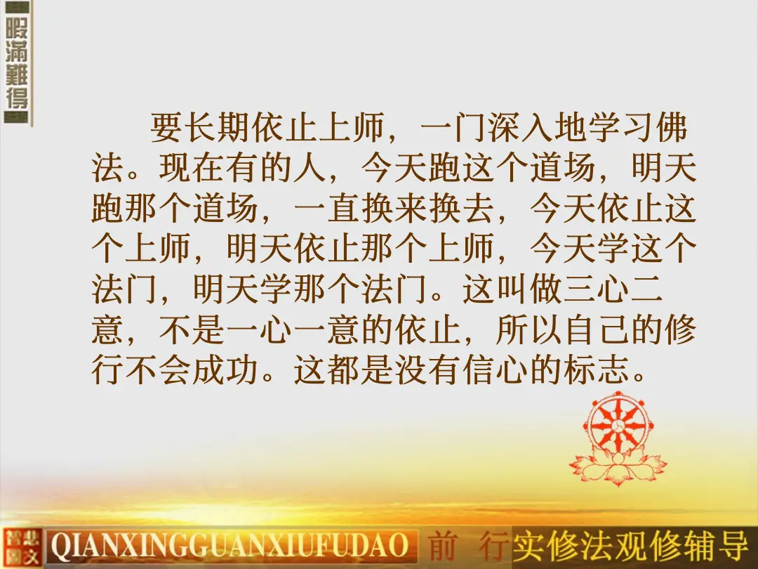 讲义第 58 页