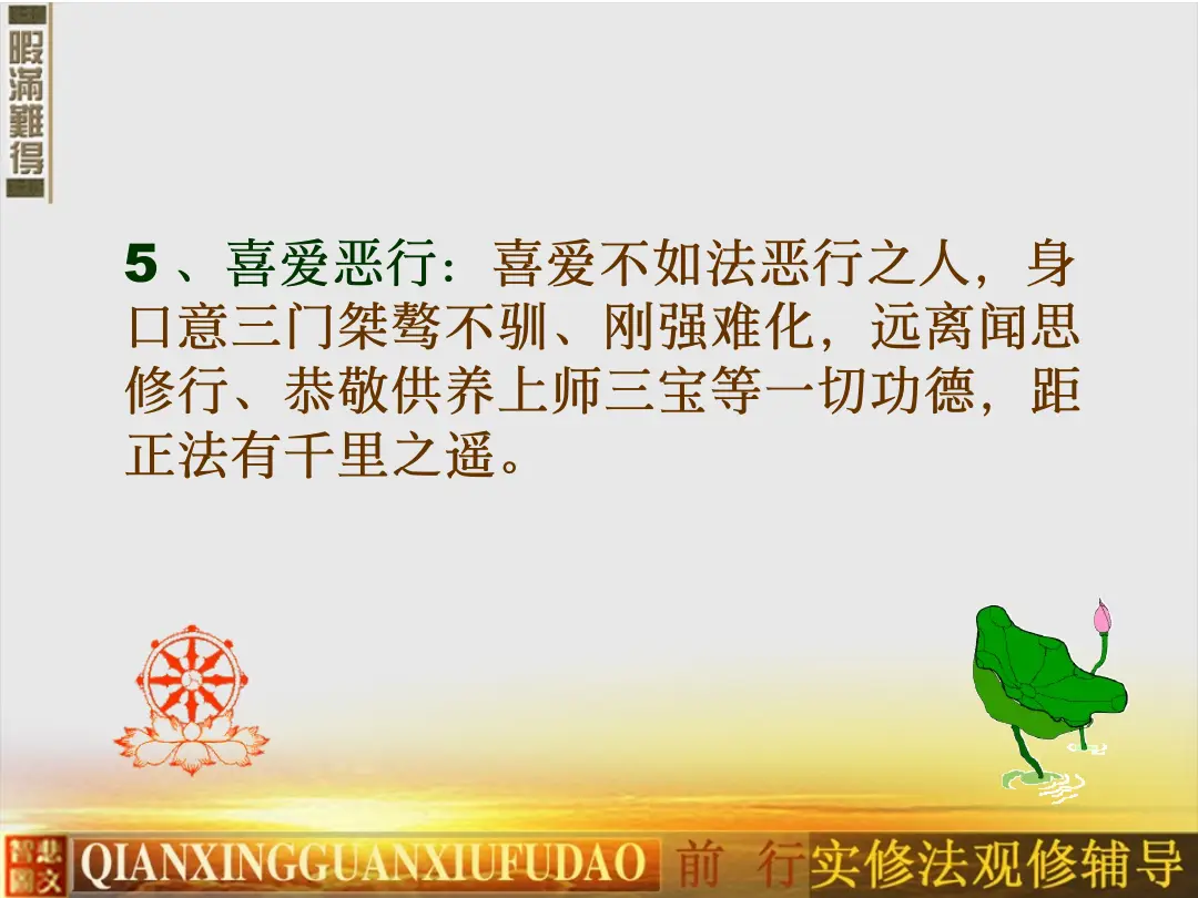 讲义第 59 页