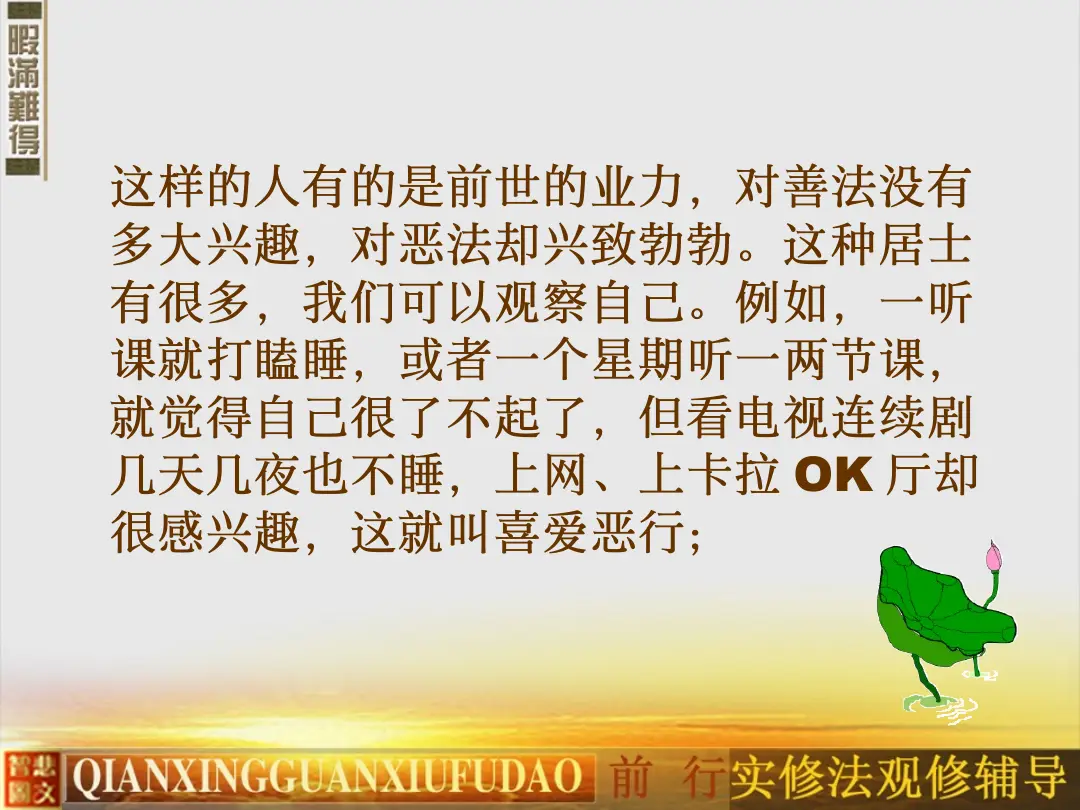讲义第 60 页