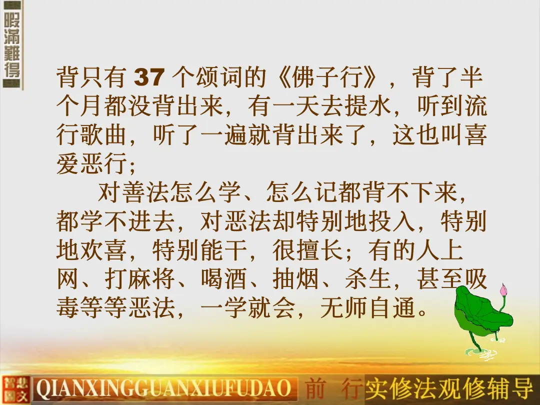 讲义第 61 页