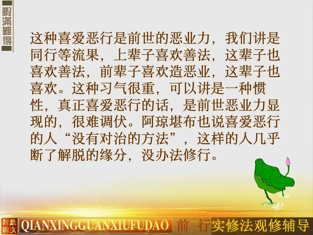 讲义第 62 页