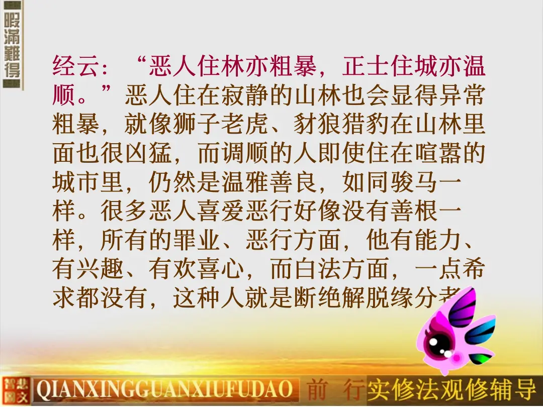讲义第 63 页