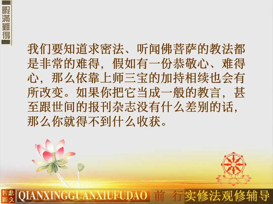 讲义第 67 页