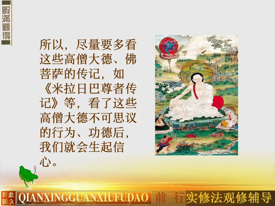 讲义第 70 页