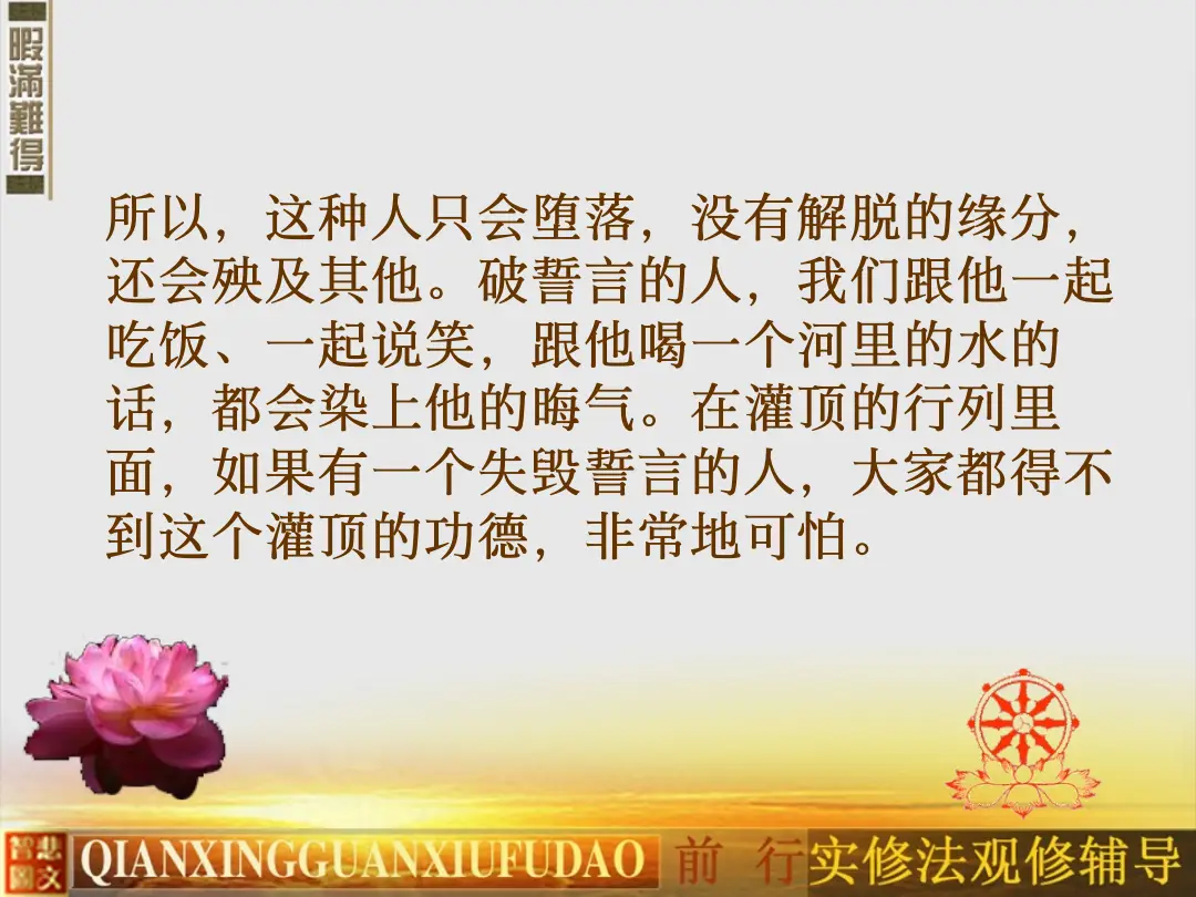讲义第 77 页