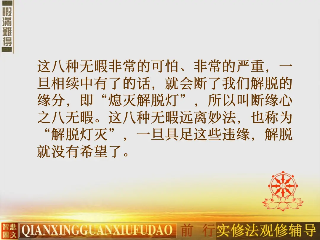 讲义第 81 页