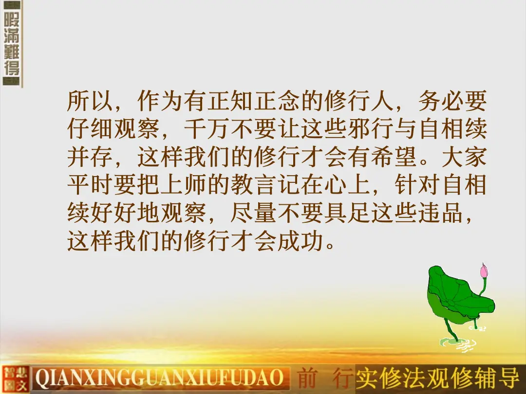 讲义第 82 页