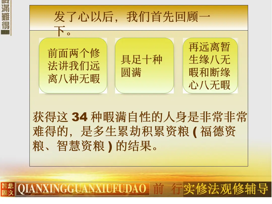 讲义第 6 页