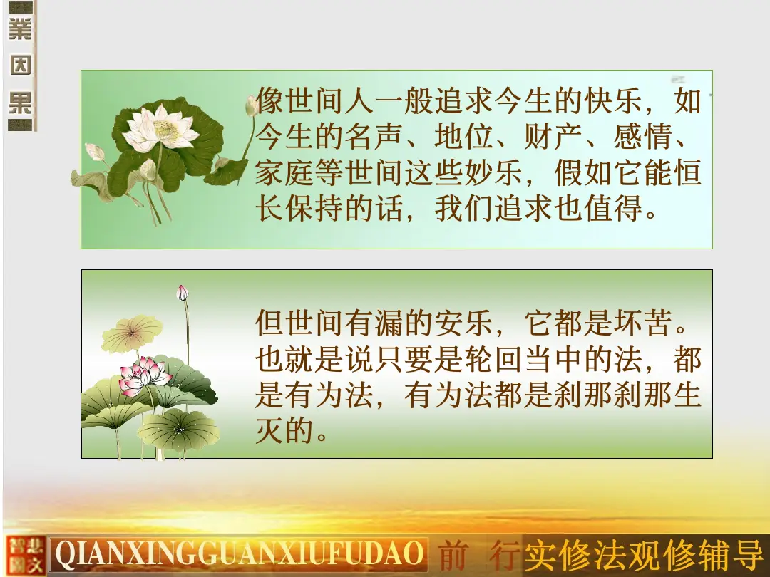 讲义第 10 页