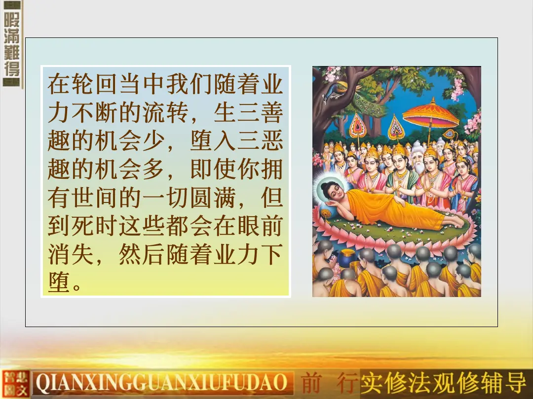 讲义第 11 页