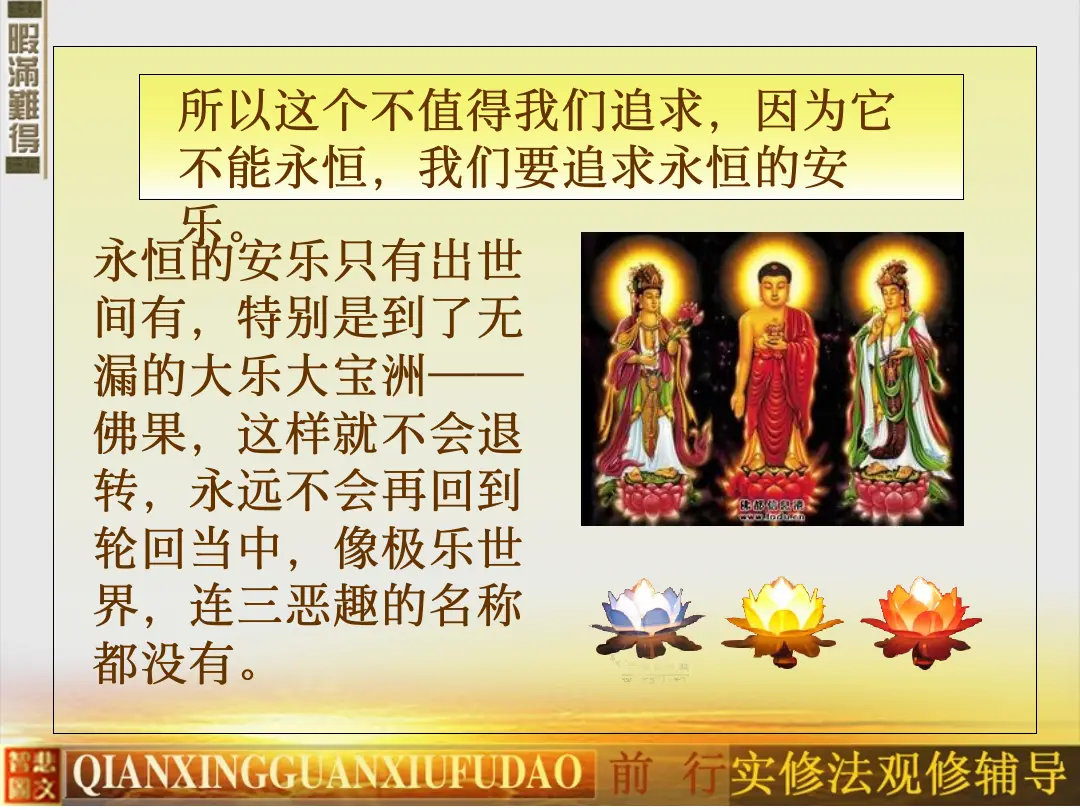 讲义第 12 页