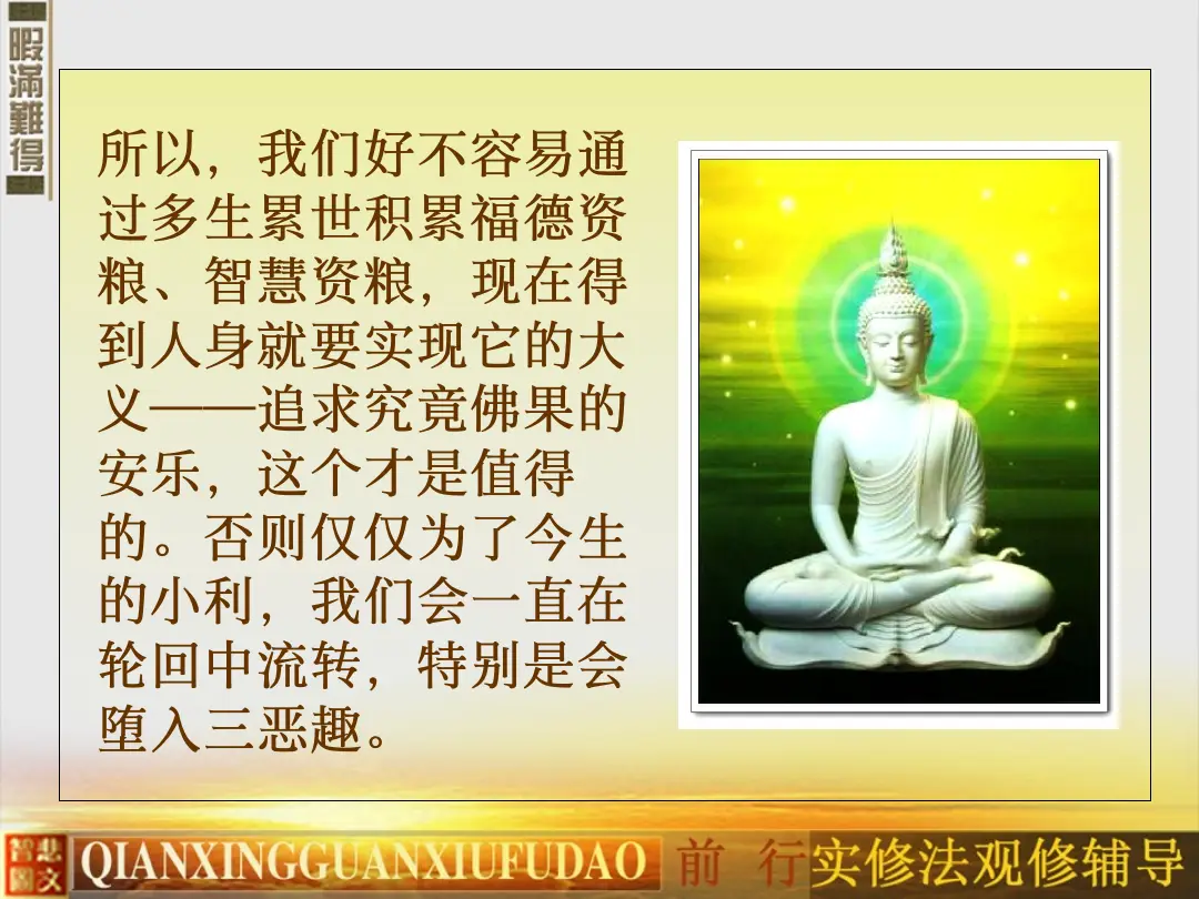 讲义第 14 页