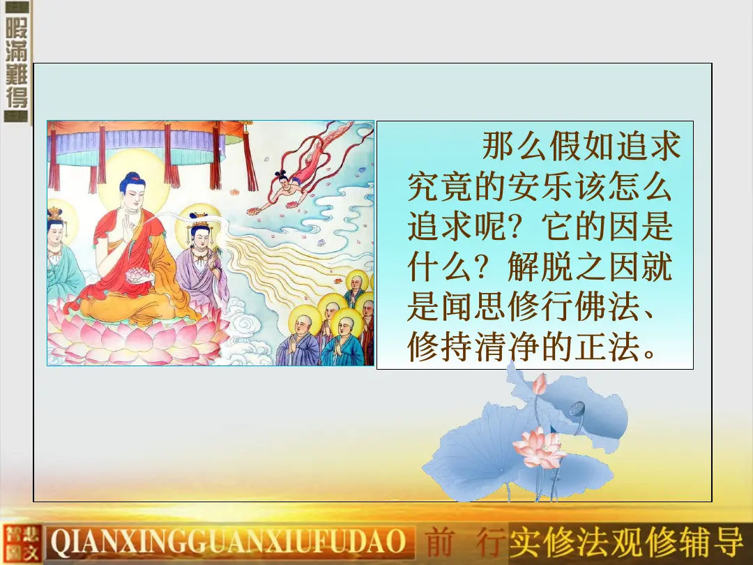 讲义第 15 页