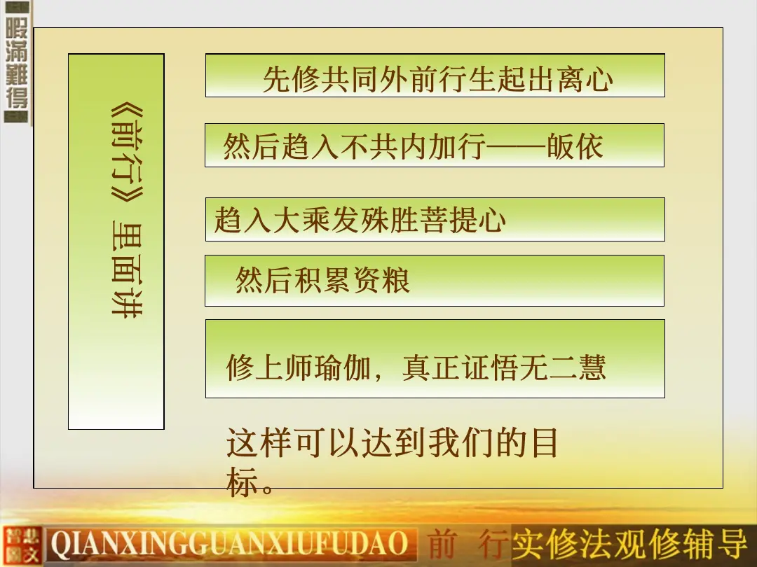 讲义第 16 页