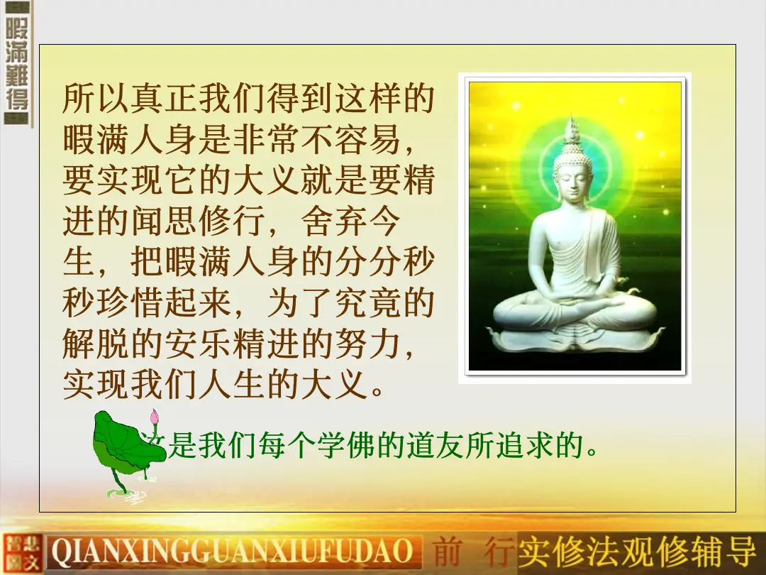 讲义第 17 页