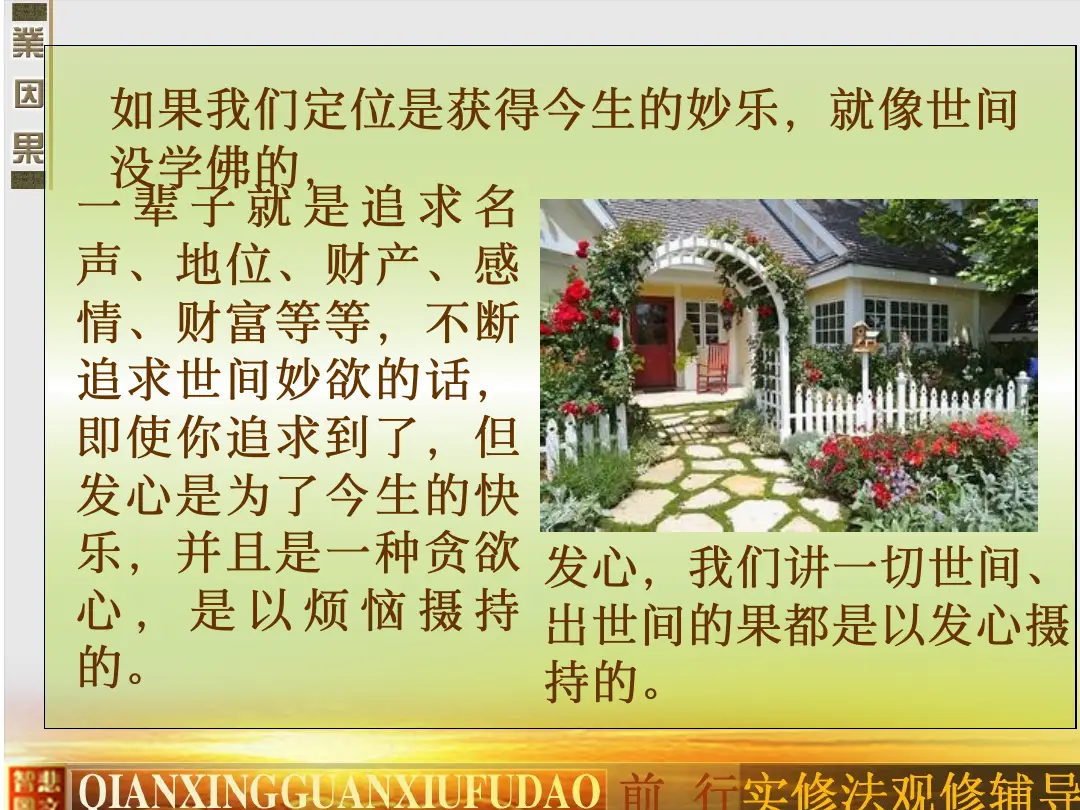 讲义第 18 页