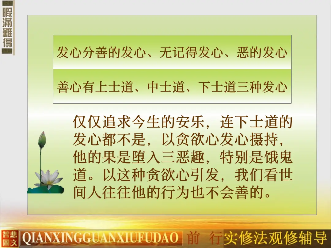 讲义第 19 页