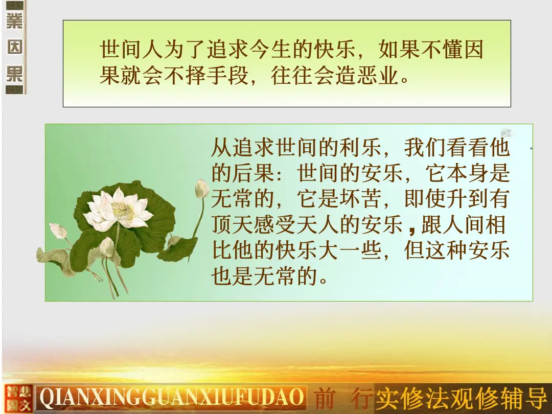 讲义第 20 页