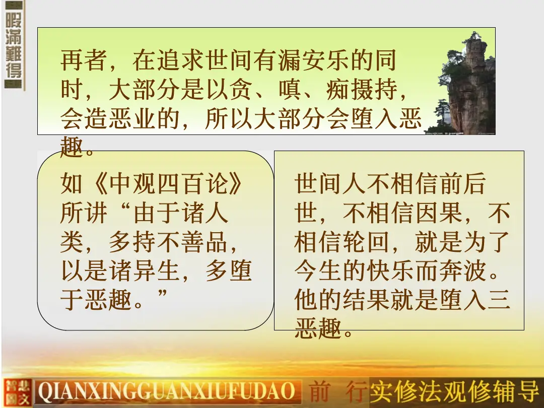 讲义第 22 页
