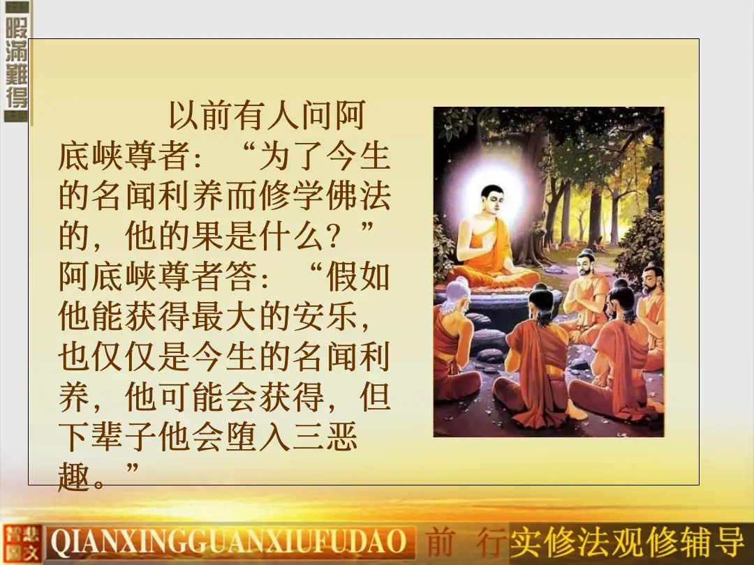 讲义第 23 页