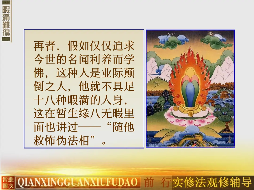 讲义第 24 页