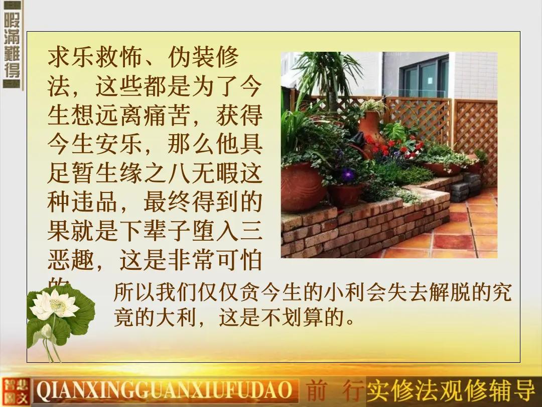 讲义第 25 页