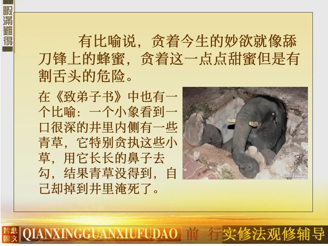 讲义第 26 页