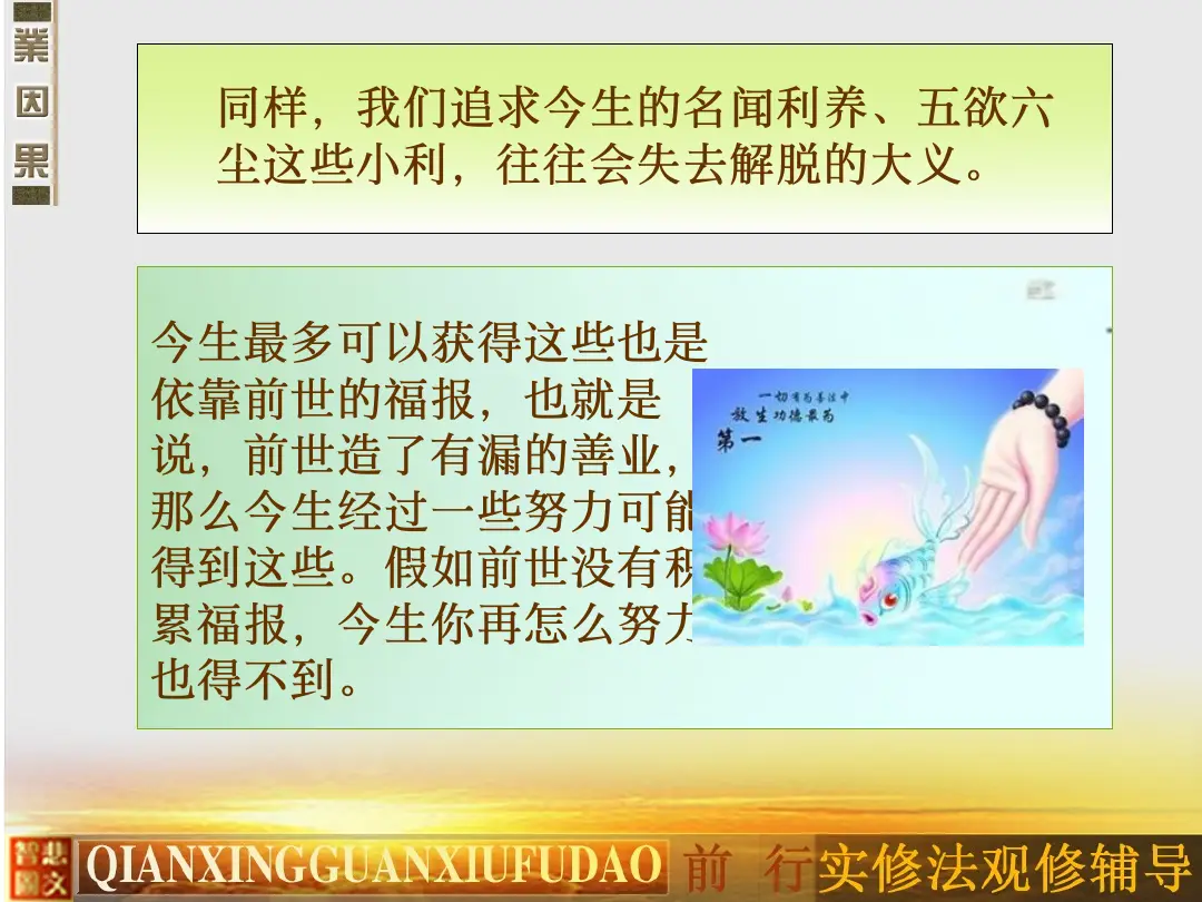讲义第 27 页