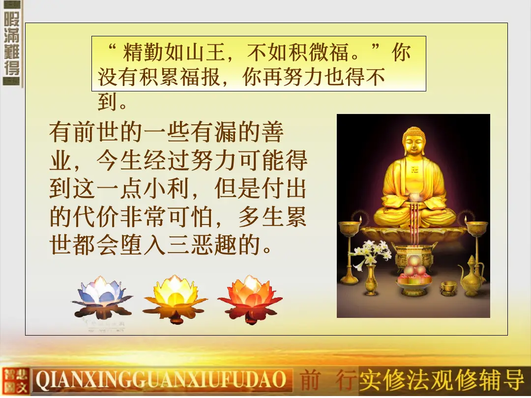讲义第 28 页
