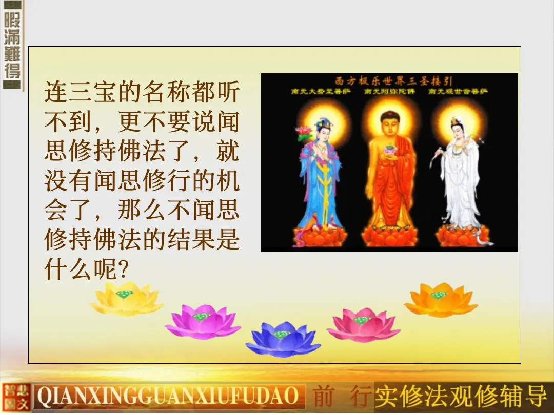 讲义第 35 页