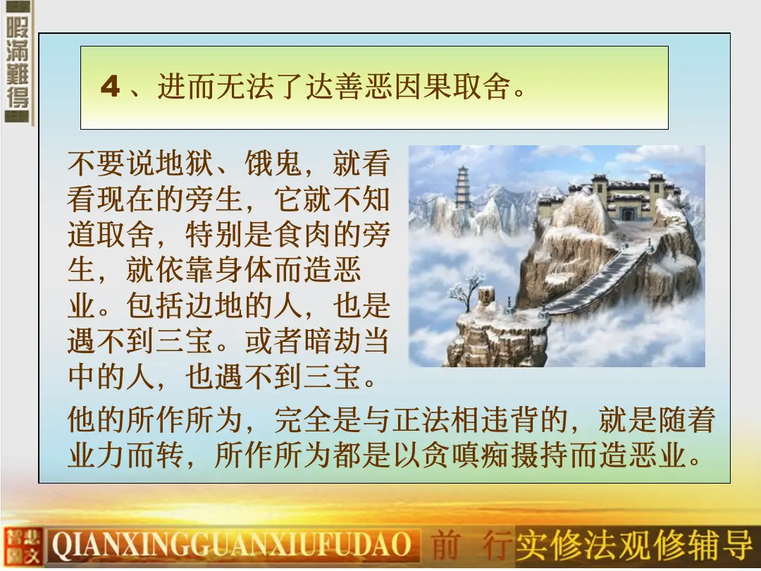 讲义第 37 页